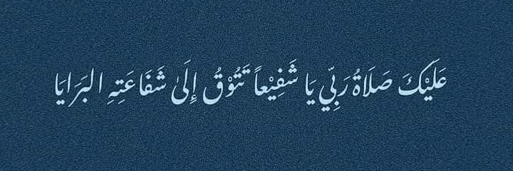 HadeelMohammda's profile banner image