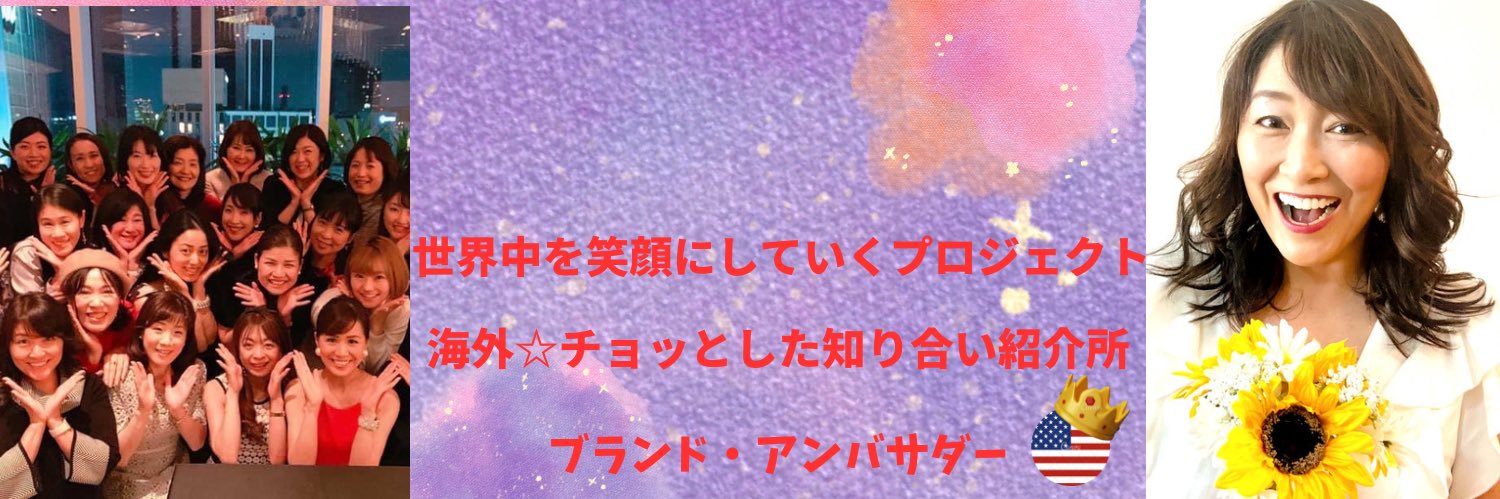ToshimiAZ1111's profile banner image