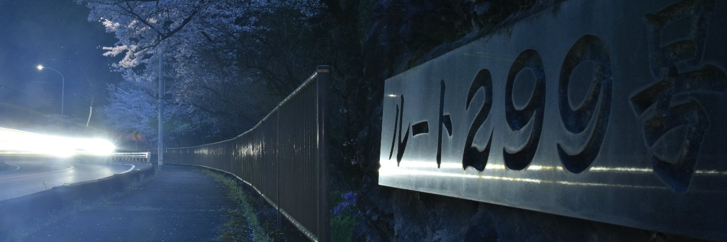 ヒロ's banner