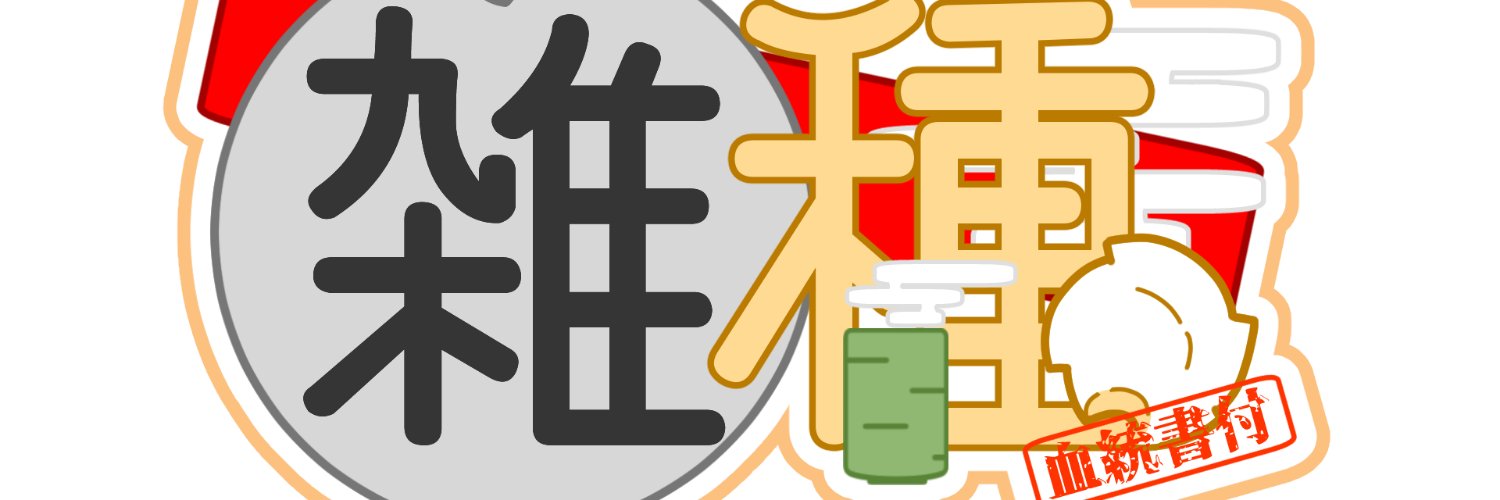 kyo_3ud's profile banner image