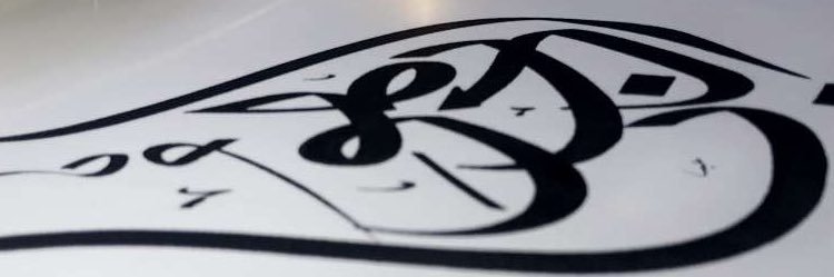 abdullah_9767's profile banner image