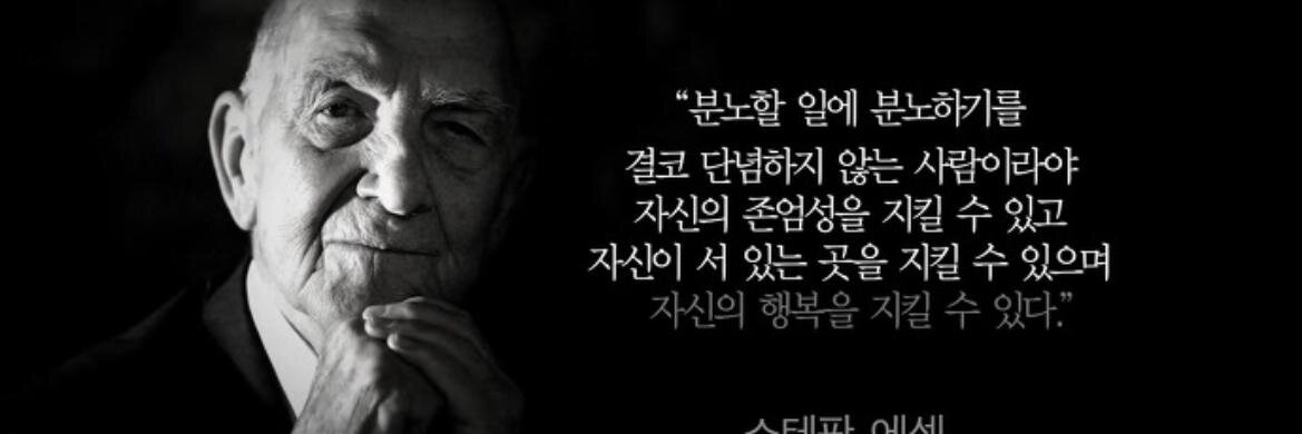 timesliper's profile banner image