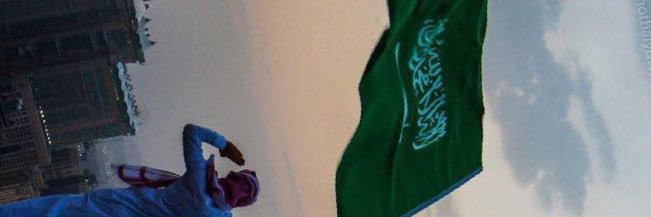 AdelAlgehani's profile banner image