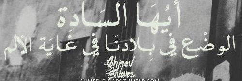 9_alsaher's profile banner image