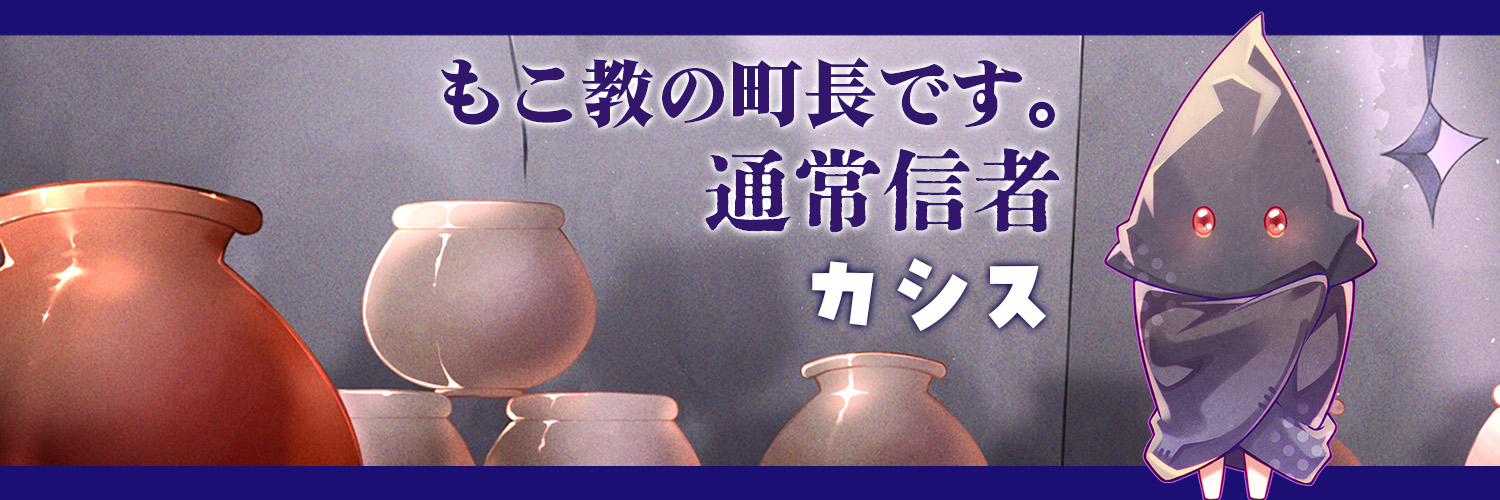 casis2328's profile banner image