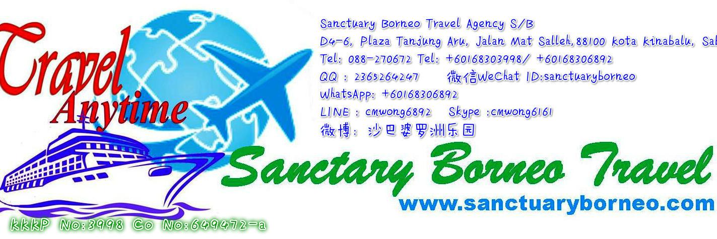 BORNEOSANCTUARY's profile banner image