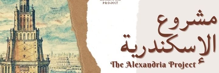 AlexandriaP_AP's profile banner image