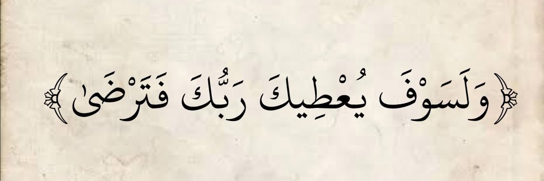 hanan855's profile banner image