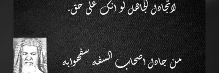 rahed122's profile banner image
