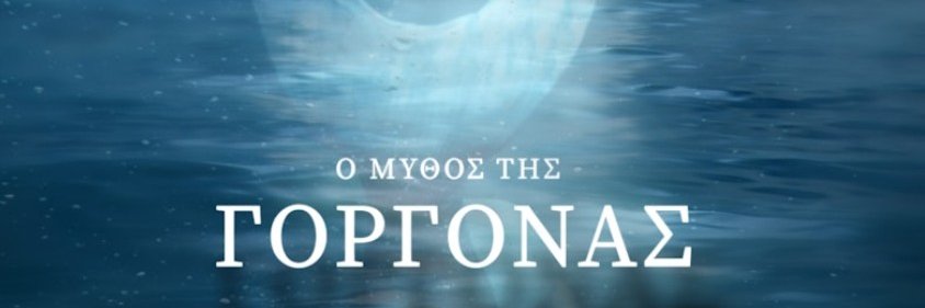 Andreas Kapandreou banner