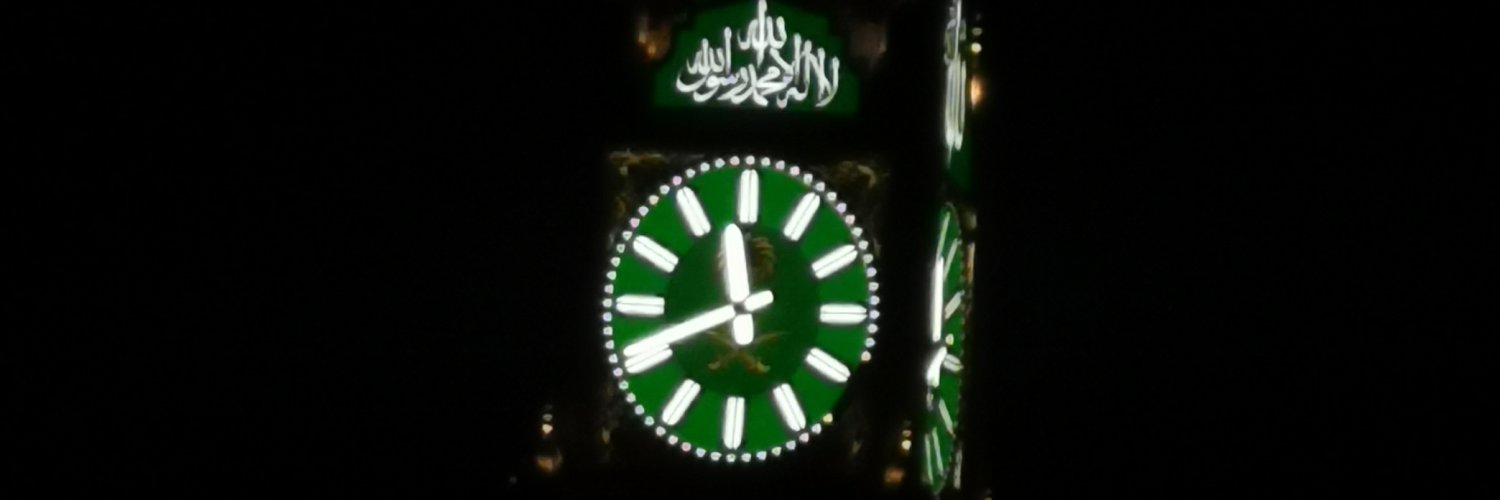 عبدالله banner