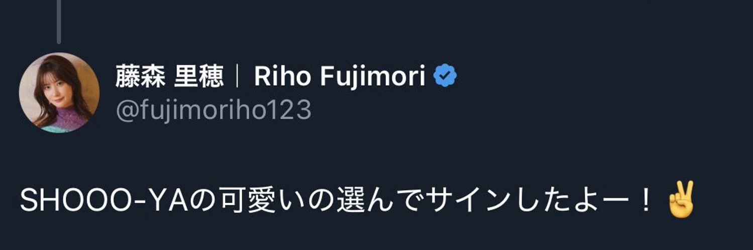 _shoumaru's profile banner image