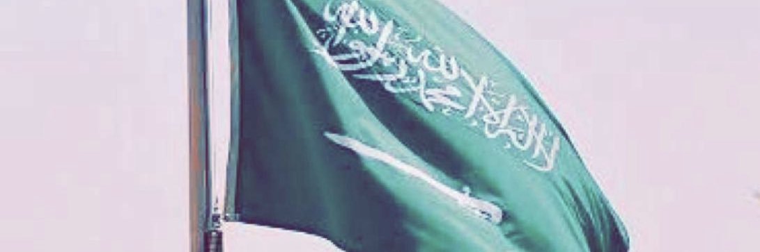 IbrALRaqdi's profile banner image