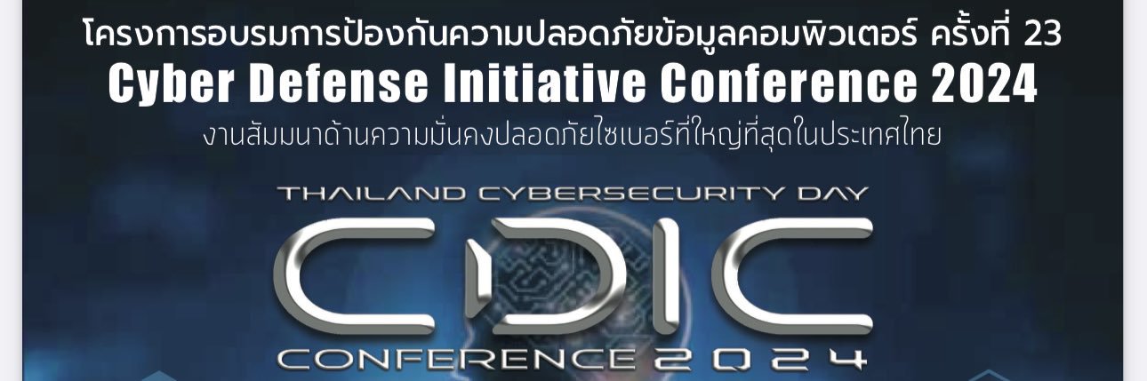 Prinya Hom-anek banner