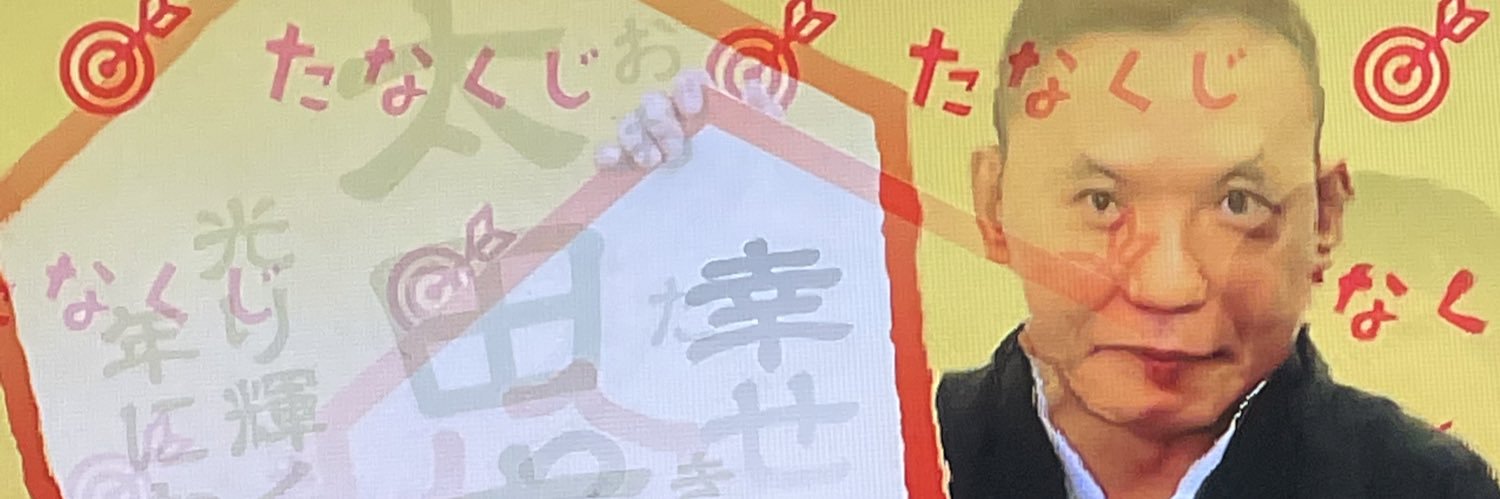 HAOSYUN_804's profile banner image