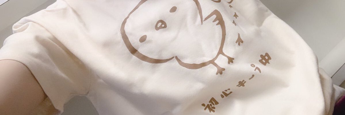yui_churioshi's profile banner image