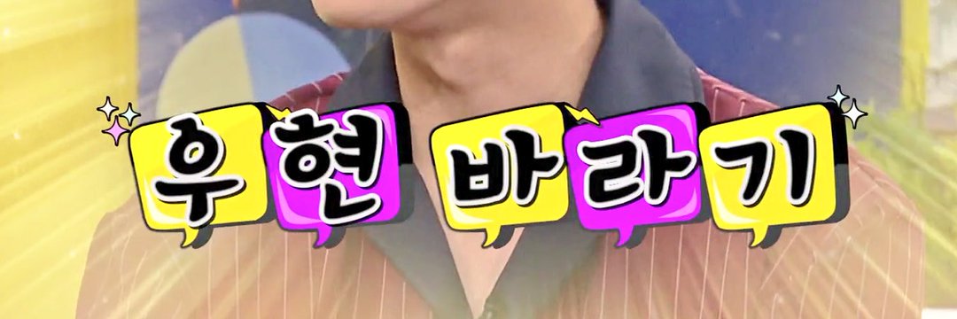 womwh's profile banner image