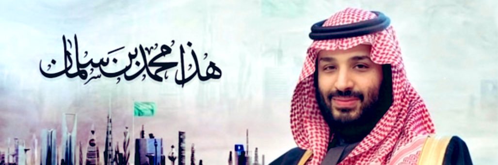 محمدبن محمس ال عاصمⓂ banner