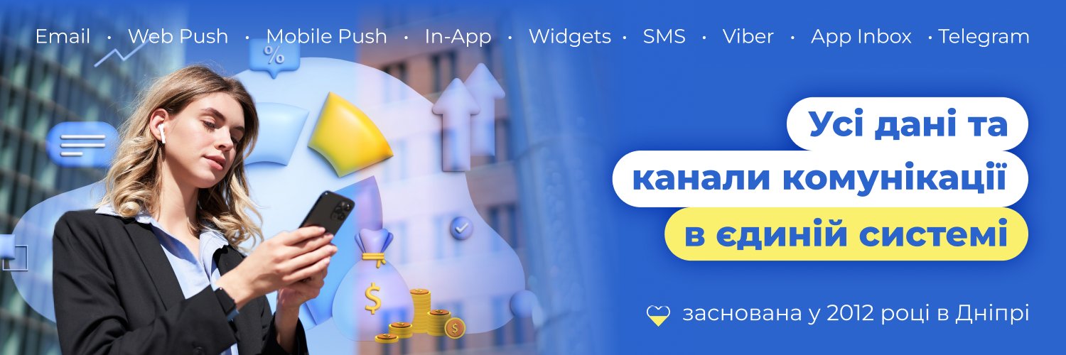 eSputnikApp's profile banner image