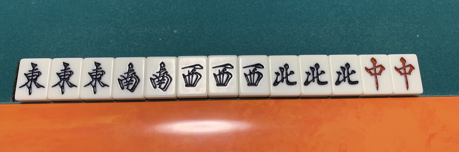 shimada_14's profile banner image