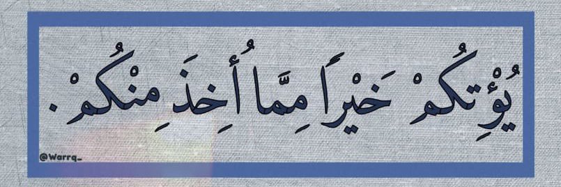 Teif_mou's profile banner image