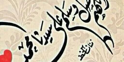 AdnanAlhadi's profile banner image