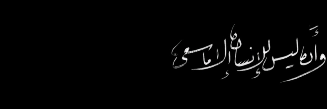 Mjd1Shami's profile banner image