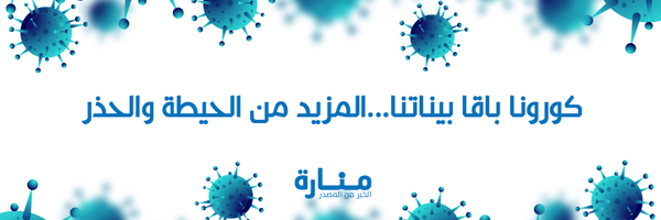 Menarama Profile Banner