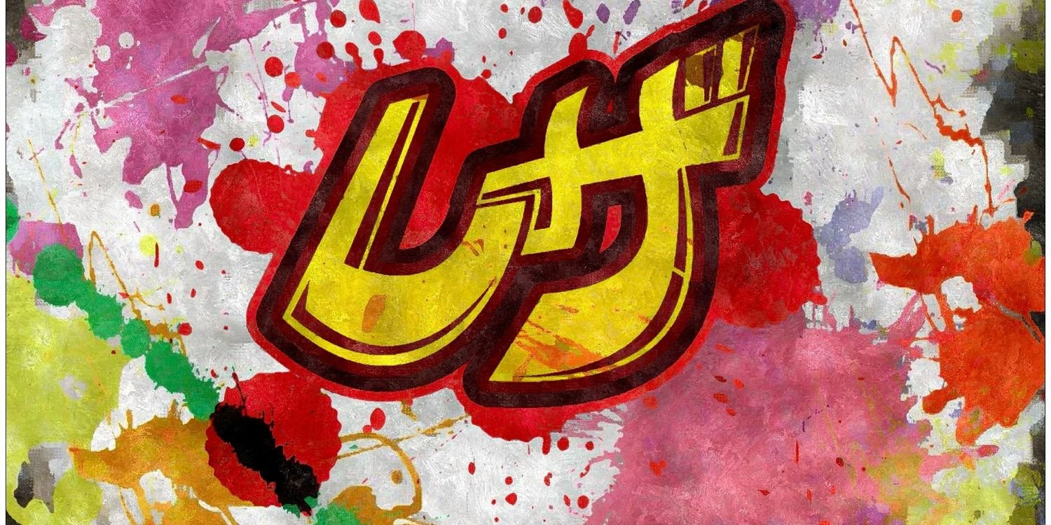Rezzoles's profile banner image