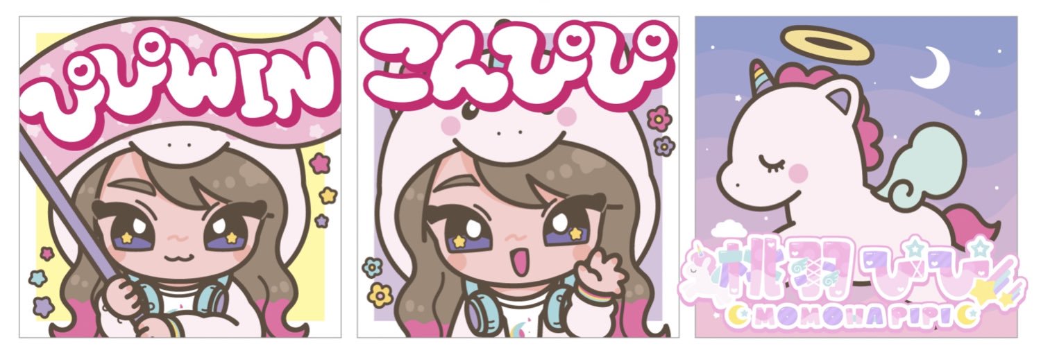 桃羽ぴぴ🦄໒꒱·̩͙ banner