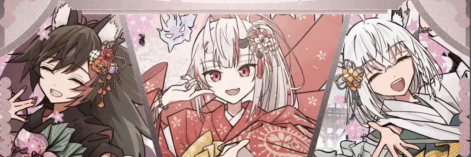 きのすけ🌽😈🌲🍙 banner