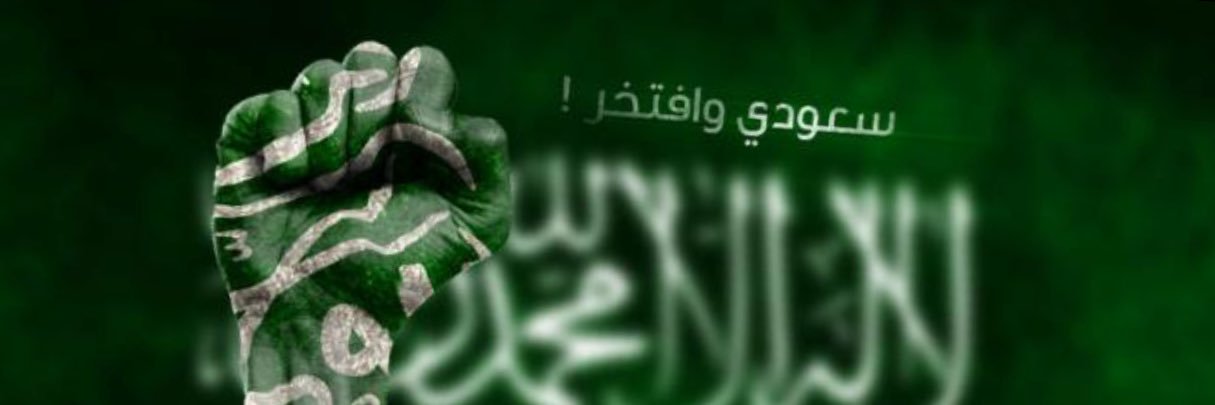 SalmanAmri's profile banner image