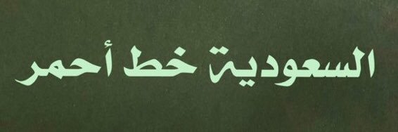 theban88's profile banner image