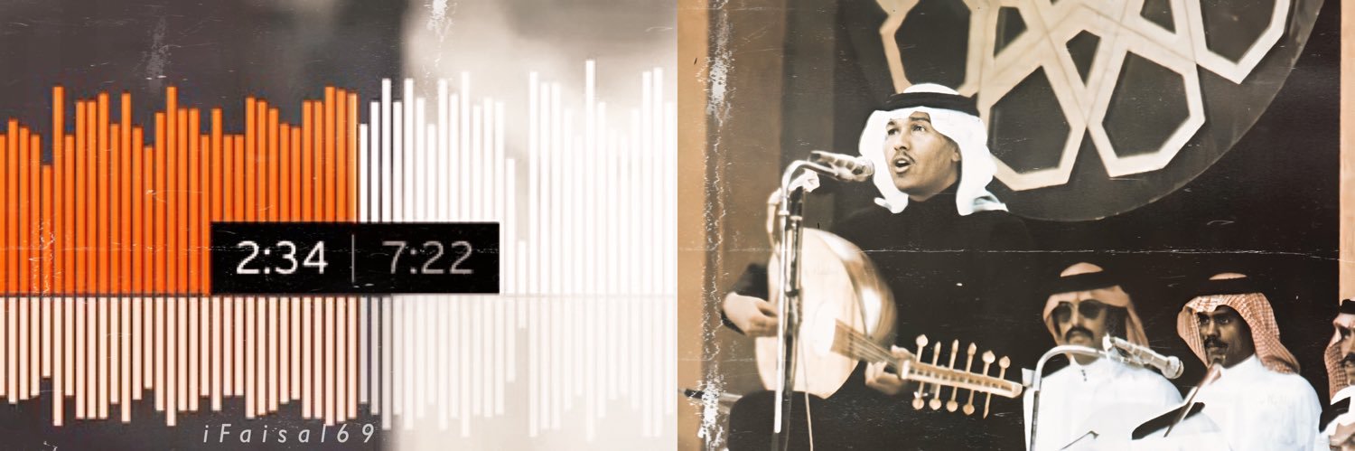 iFaisal69's profile banner image