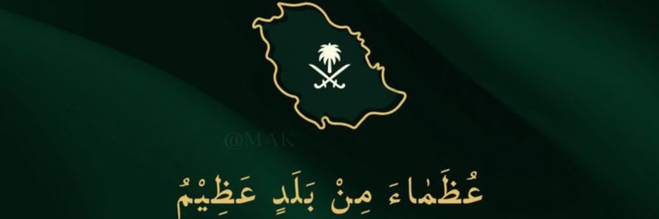 PT.Bashayer | بشاير الحربي"" banner