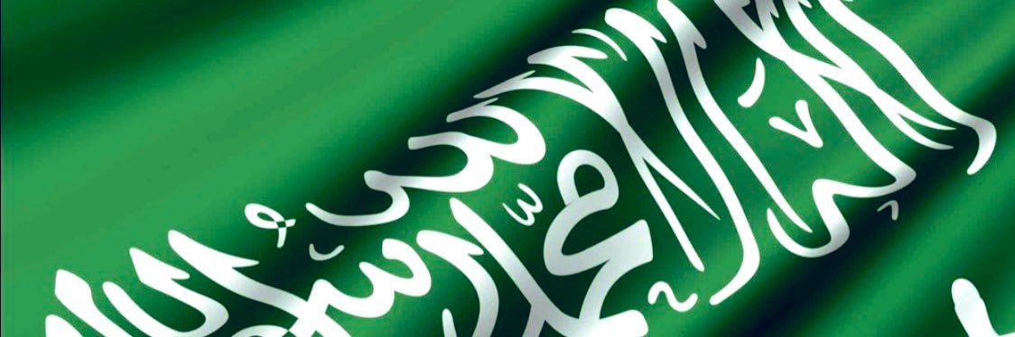 ‏جمعية الدعوة والإرشاد بمحافظة عفيف banner