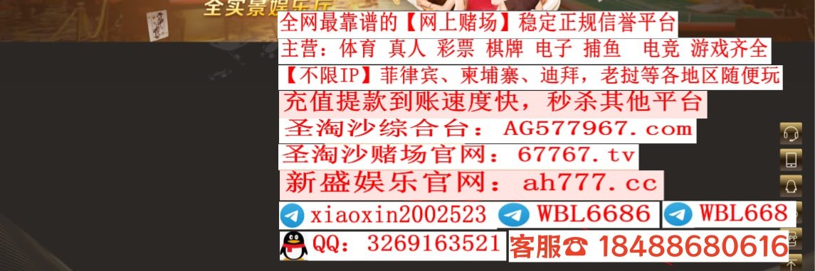 加拿大PC28网站-竞咪百家乐游戏网站-竞咪百家乐网址-竞咪百家乐链接-竞咪百家乐官网【缅北四大家族 banner