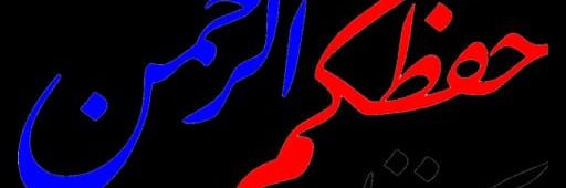 Antrh888's profile banner image