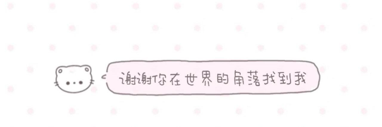 焦糖小布丁🍮 banner