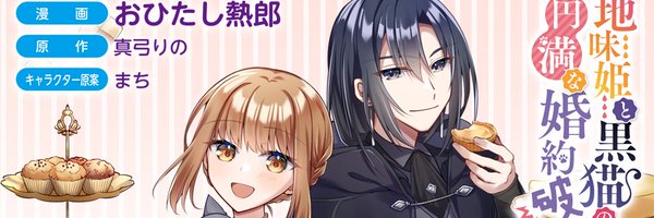 ckomock Profile Banner