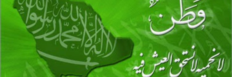 nasser_bdr's profile banner image