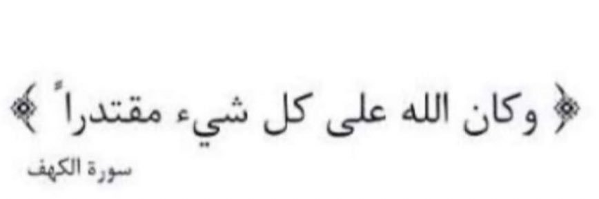 filwah__9's profile banner image
