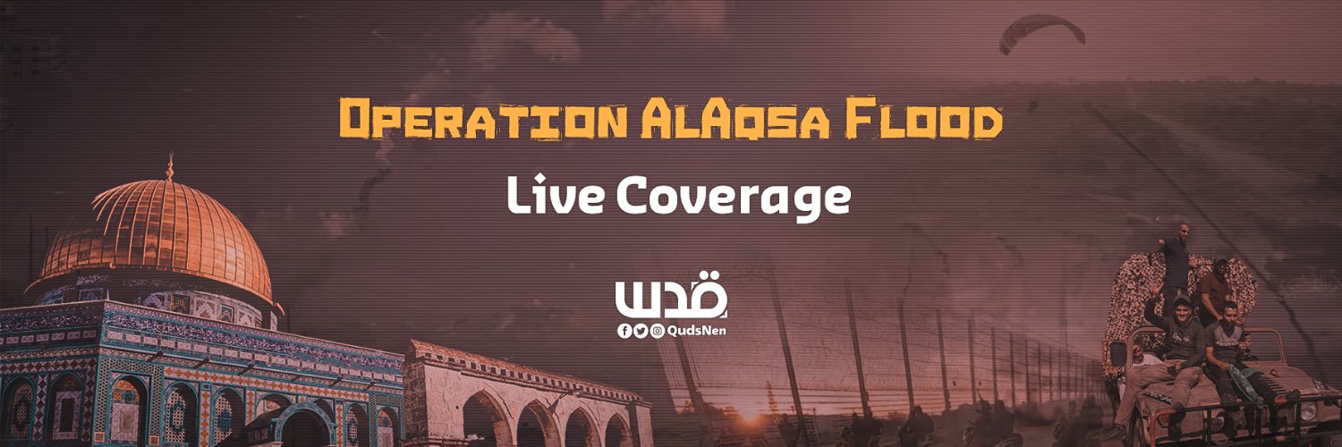 Quds News Network's banner