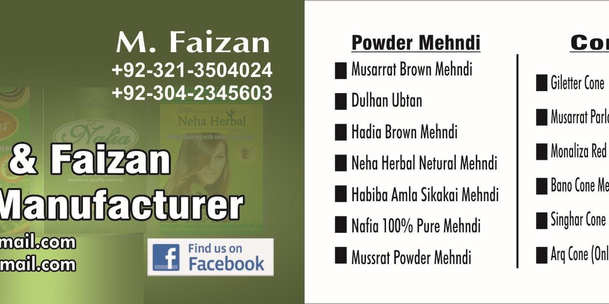 Faizan9687's profile banner image
