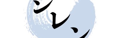 c2r0e2n7's profile banner image