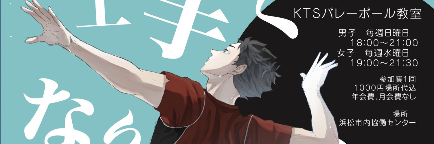 larsson_13's profile banner image
