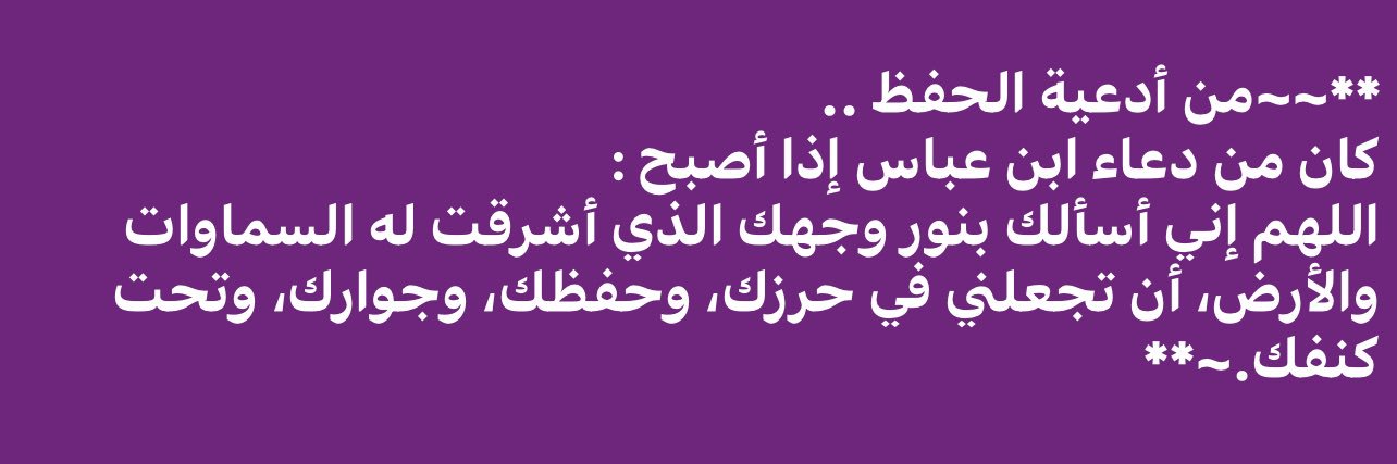 yousif1882's profile banner image