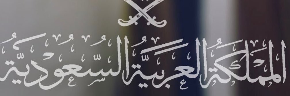 طلال banner