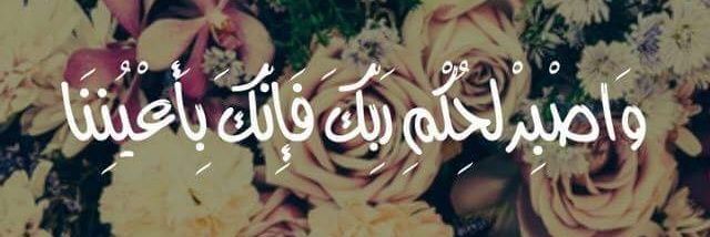 alharbim2014's profile banner image