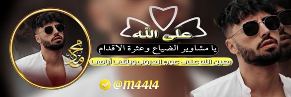 M44l4 Profile Banner